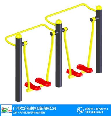 老年健身器材与家政服务 欢乐岛集团全方位保障老年健康生活