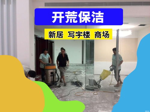兰州专业保洁与家政服务 为您的生活和健康空间保驾护航