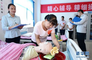 家政服务赛技能，助力行业专业化发展