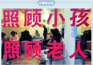 国办刚出的文件 月嫂 保洁这些家政服务将有大变化,好消息一个接一个